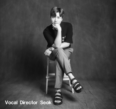 보컬디렉터 석